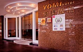 Yomi Hotel - Shuanglian Mrt